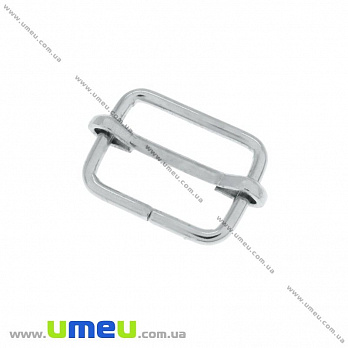 Перетяжка металлическая для рюкзака, Серебро, 20 мм, 1 шт (SEW-020939)