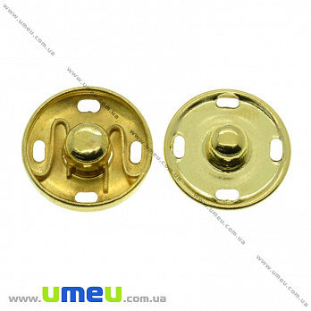 Кнопка пришивная металлическая, Золото, 16 мм, 1 шт (SEW-020928)