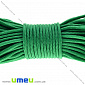 Шнур мінікорд 2 мм, Зелений, 1 м (LEN-020445)