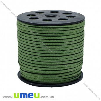 Замшевый шнур, 3 мм, Зеленый, 1 м (LEN-033656)