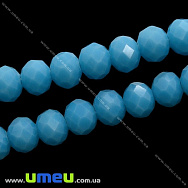 Намистини ронделі, 10х7 мм, Блакитні, 1 шт (BUS-011769)