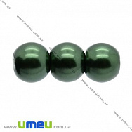 Намистина скляна Перли, 10 мм, Темно-зелена, Кругла, 1 шт (BUS-014071)