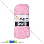 Пряжа YarnArt Begonia 50 г, 169 м, Рожева 319, 1 моток (YAR-023012)