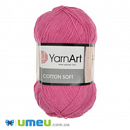 Пряжа YarnArt Cotton Soft 100 г, 600 м, Рожева 42, 1 моток (YAR-038330)
