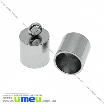 Колпачек из нержавеющей стали, 10,5х6 мм, Темное серебро, 1 шт (STL-022907)