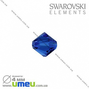Бусина Swarovski 5301 Capri Blue, 4х4 мм, Биконус, 1 шт (BUS-002273)