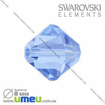 Бусина Swarovski 5301 Light Sapphire, 8х8 мм, Биконус, 1 шт (BUS-003157)