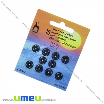 Кнопки пришивные металлические PONY, Черные, 11 мм, 1 набор (SEW-030171)