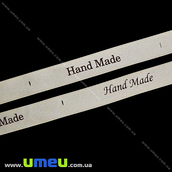 Атласная лента Hand Made, 15 мм, Бежевая, 1 м (LEN-022477)