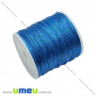 Шнур металізований, 1 мм, Блакитний, 1 м (LEN-014321)