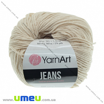 Пряжа YarnArt Jeans 50 г, 160 м, Бежевая 05, 1 моток (YAR-036463)