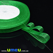 Лента из органзы, 10 мм, Зеленая, 1 м (LEN-000381)