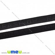Резинка бретелечна Fashion, 10 мм, Чорна, 1 м (LEN-033657)