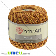 Пряжа YarnArt Violet Melange 50 г, 282 м, Коричневая 0012, 1 моток (YAR-022970)