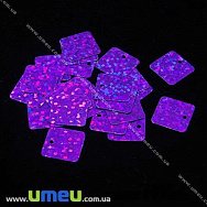 Паєтки Китай квадратні, 12,5х12,5 мм, Фіолетові, 5 г (PAI-013133)