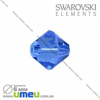 Бусина Swarovski 5301 Sapphire, 6х6 мм, Биконус, 1 шт (BUS-002251)