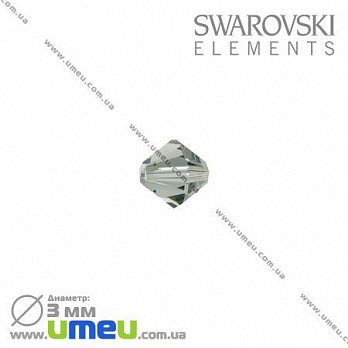 Бусина Swarovski 5301 Black Diamond, 3х3 мм, Биконус, 1 шт (BUS-003225)