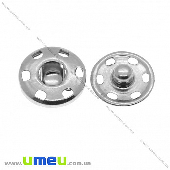 Кнопка пришивная металлическая, Серебро, 16 мм, 1 шт (SEW-014015)