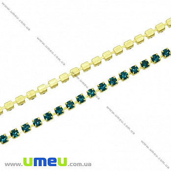 Стразовая цепь SS6 (2,0 мм), Золото, Стразы стеклянные бирюзовые, 1 м (ZEP-020483)