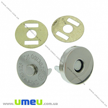 Замок-кнопка магнитная, Серебро, 14 мм, 1 шт (BAG-002368)