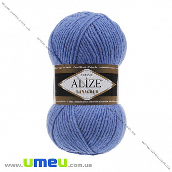 Пряжа Alize Lanagold 100 г, 240 м, Синяя 237, 1 моток (YAR-025346)