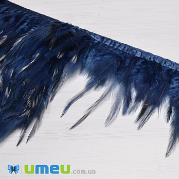 Перья петуха на ленте, 8-15 см, Синие темные, 10 см (PER-038925)