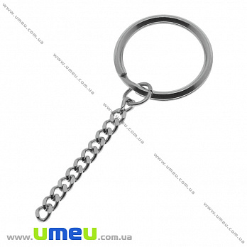Кольцо для ключей с цепью из нержавеющей стали, 28 мм, Темное серебро, 1 шт (STL-036194)