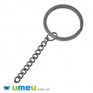 Кільце для ключів з ланцюгом з нержавіючої сталі, 30 мм, Темне срібло, 1 шт. (STL-049513)