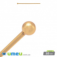 Гвоздики с шариком, Золото, 50 мм, 0,6 мм, уп (5 г) (PIN-053018)