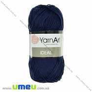 Пряжа YarnArt Ideal 50 г, 170 м, Синя темна 241, 1 моток (YAR-025185)