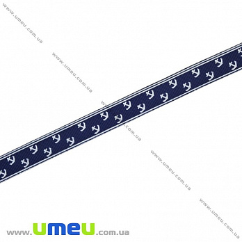 Репсовая лента с рисунком Якоря, 15 мм, Синяя темная, 1 м (LEN-016598)