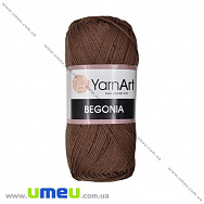 Пряжа YarnArt Begonia 50 г, 169 м, Коричнева 77, 1 моток (YAR-023029)