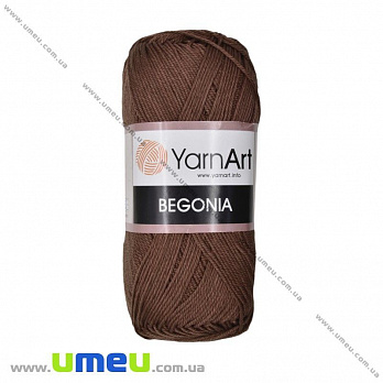 Пряжа YarnArt Begonia 50 г, 169 м, Коричневая 77, 1 моток (YAR-023029)