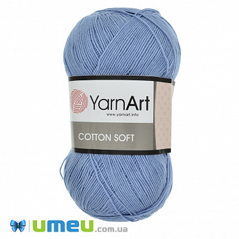 Пряжа YarnArt Cotton Soft 100 г, 600 м, Синяя светлая 15, 1 моток (YAR-038329)