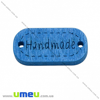 Бирка деревянная «Hand made», 24х12 мм, Синяя, 1 шт (PUG-013056)
