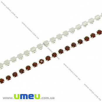 Стразовая цепь SS6 (2,0 мм), Светлое серебро, Стразы стеклянные коричневые, 1 м (ZEP-020465)