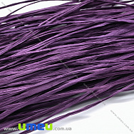 Рафия 5 мм, Фиолетовая матовая, 1 м (KNT-037304)