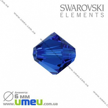 Бусина Swarovski 5301 Capri Blue, 6х6 мм, Биконус, 1 шт (BUS-002264)