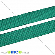 Стрічка ремінна для рюкзаків (стропа), 20 мм, Зелена, 1 м (LEN-034640)