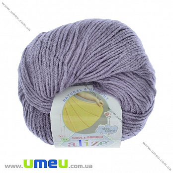 Пряжа Alize Baby Wool 50 г, 175 м, Фиолетовая бледная 119, 1 моток (YAR-029489)