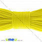 Шнур миникорд 2 мм, Желтый, 1 м (LEN-020439)