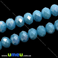 Намистини ронделі, 10х7 мм, Блакитні AB, 1 шт (BUS-011786)