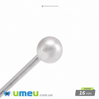 Гвоздики с шариком, Светлое серебро, 1,6 см, 0,5 мм, 1 шт (PIN-008245)