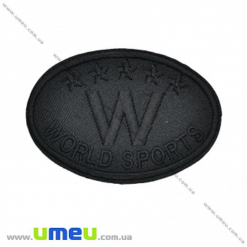 Термоаппликация World sports, 8х5,5 см, Черная, 1 шт (APL-017526)