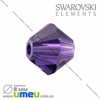 Бусина Swarovski 5301 Purple Velvet, 8х8 мм, Биконус, 1 шт (BUS-003156)