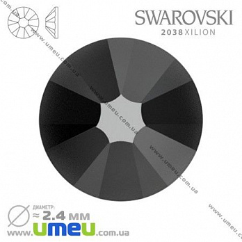 Стразы Swarovski 2038 Cosmojet, HotFix, SS8 (2,4 мм), 1 шт (STR-009831)