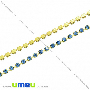 Стразовая цепь SS6 (2,0 мм), Золото, Стразы стеклянные голубые, 1 м (ZEP-020490)