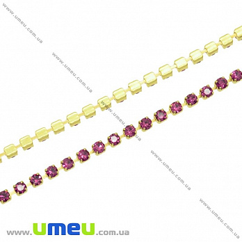 Стразовая цепь SS6 (2,0 мм), Золото, Стразы стеклянные малиновые, 1 м (ZEP-020491)