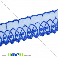 Мереживо органза Хвиля, 50 мм, Синє, 1 м (LEN-015552)