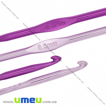 Крючок для вязания алюминиевый 6,0 мм, 1 шт (YAR-023473)